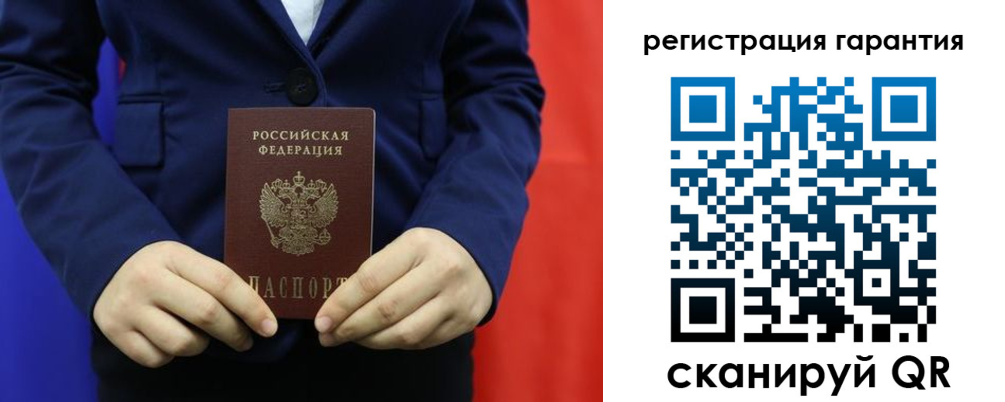 миграционный учет в Хилке