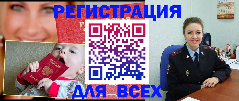 где прописаться в Хилке